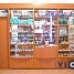 50 Высокие торговые витрины для аптеки Воронеж.